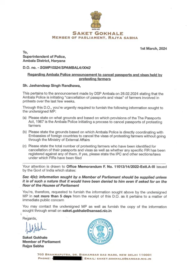 ਸਾਕੇਤ ਗੋਖ਼ਲੇ