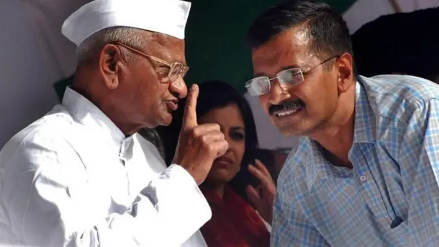 अन्ना हजारे आणि अरविंद केजरीवाल