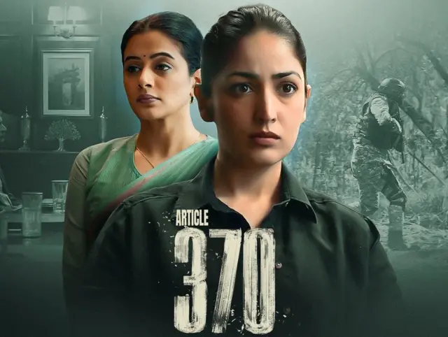 ਆਰਟੀਕਲ 370