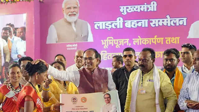 शिवराज सिंह चौहान