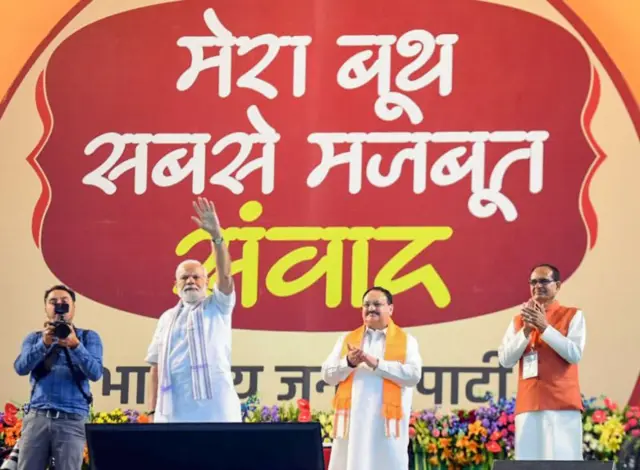 નરેન્દ્ર મોદી 