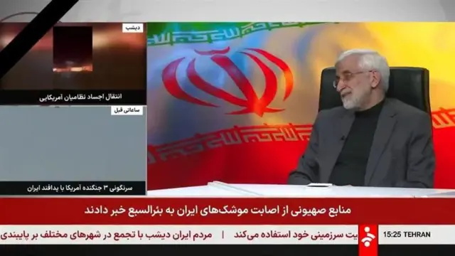 تصویر تلویزیون ایران