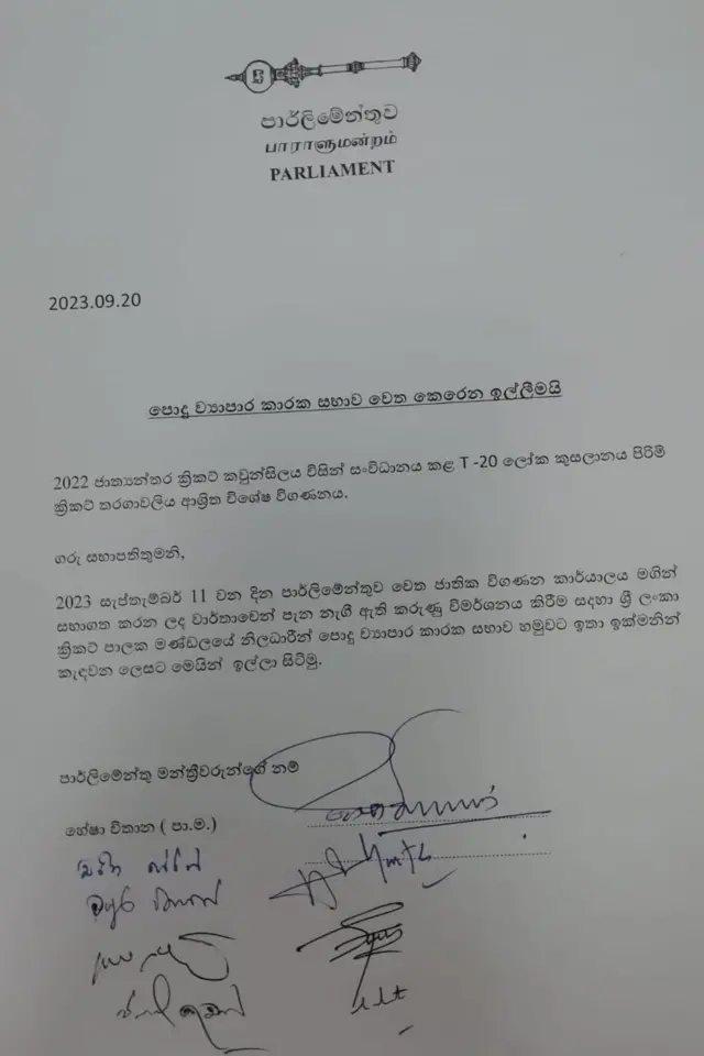 ශ්‍රී ලංකා ක්‍රිකට් ආයතනය කෝප් කමිටුව හමුවට කැඳවන ලෙස කමිටුව නියෝජනය කරන පක්ෂ විපක්ෂ පාර්ලිමේන්තු මන්ත්‍රීවරුන් පිරිසක් කථානායක මහින්ද යාපා අබේවර්ධන ගෙන් ලිඛිත ඉල්ලිමක් කර තිබේ.