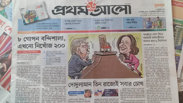 পত্রিকা