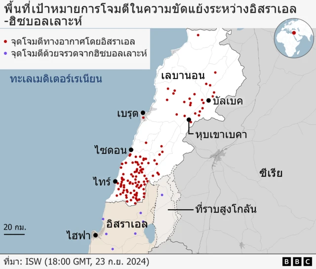 พื้นที่เป้าหมายการโจมตีในความขัดแย้งระหว่างอิสราเอล-ฮิซบอลเลาะห์