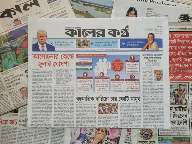 পত্রিকা