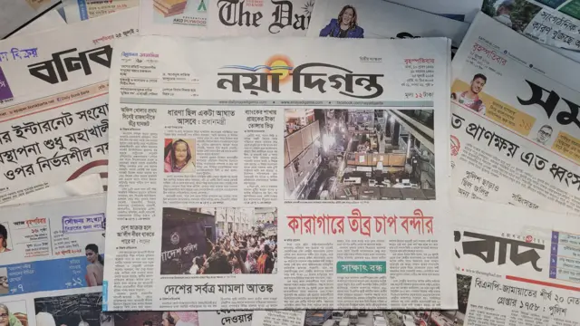 পত্রিকা