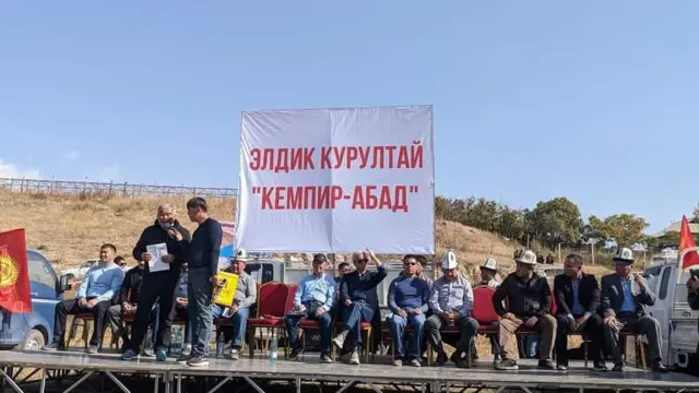 Өзгөндө өткөн курултай