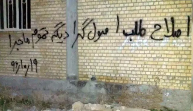 «اصلاح‌طلب، اصول‌گرا دیگه تمومه ماجرا» در اعتراضات ۱۳۹۶ مطرح شد