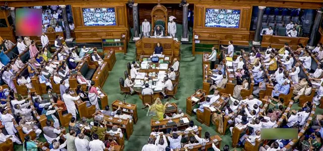 સંસદ