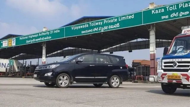 విజయవాడ రోడ్డు