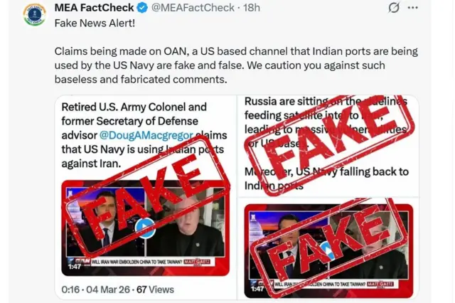 এক্স হ্যান্ডেলে ভারতের পররাষ্ট্র মন্ত্রণালয়ের ফ্যাক্ট চেক পেজ-এ যে পোস্ট করা হয়েছে। 
