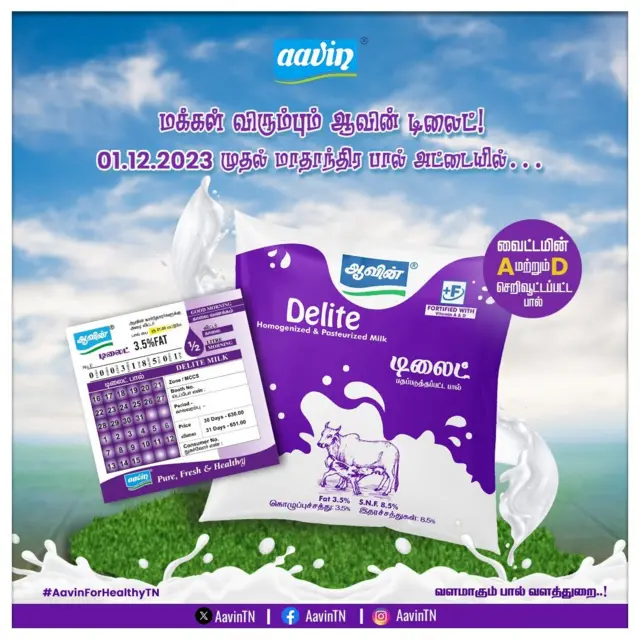 மனோ தங்கராஜ் விளக்கம்