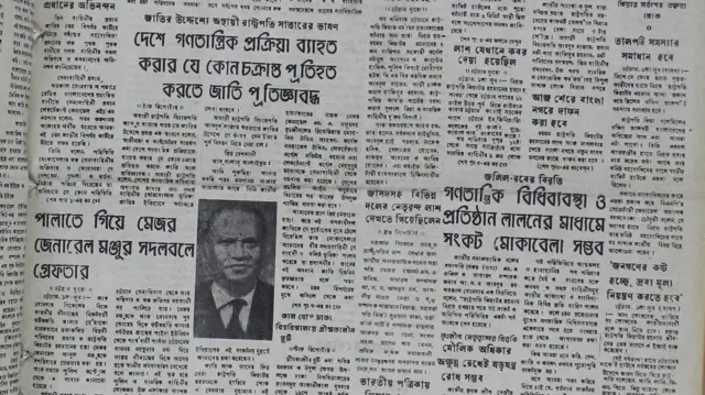 তিন বাহিনীর প্রধান-সহ সবাই অস্থায়ী রাষ্ট্রপতির সরকারের প্রতি আনুগত্য প্রকাশ করেন