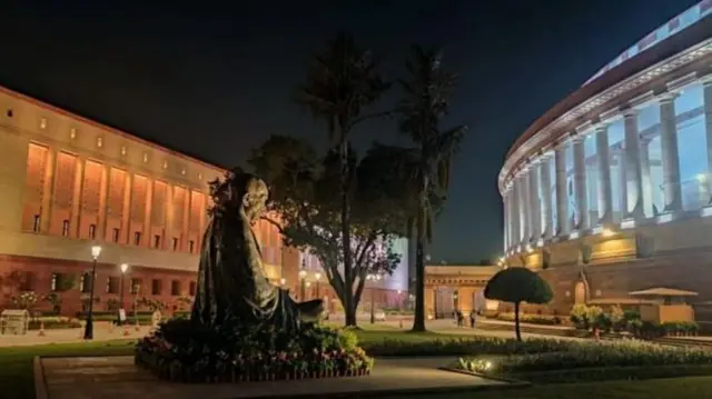 పార్లమెంట్