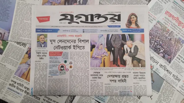 পত্রিকা