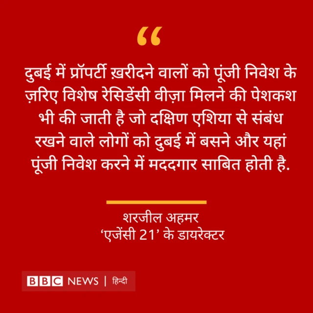 शरजीर अहमर 