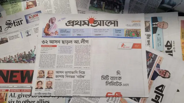 প্রথম আলো