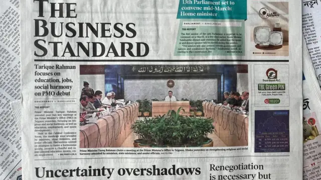 বিস্ট্যা