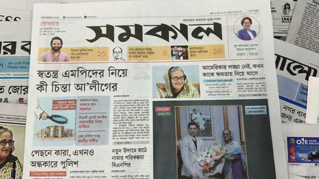 সংবাদপত্র