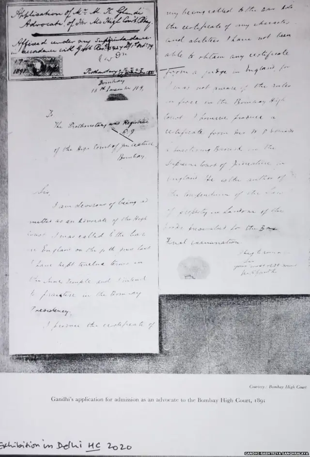 மகாத்மா காந்தி