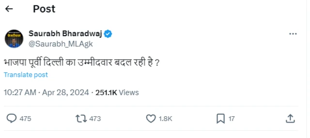 आम आदमी पार्टी 
