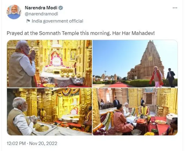 नरेंद्र मोदी 