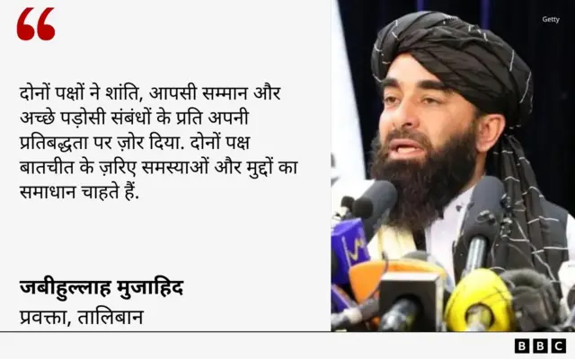 तालिबान