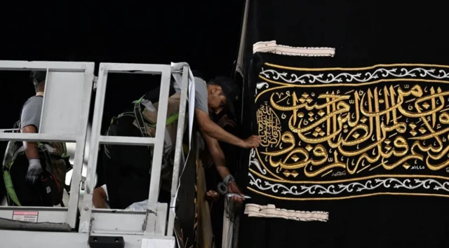 'Kiswah' waxaa lagu beddelaa xaflad sanad walba la qabto munaasabadda sanadka cusub ee Islaamka.
