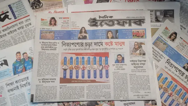 ইত্তেফাক