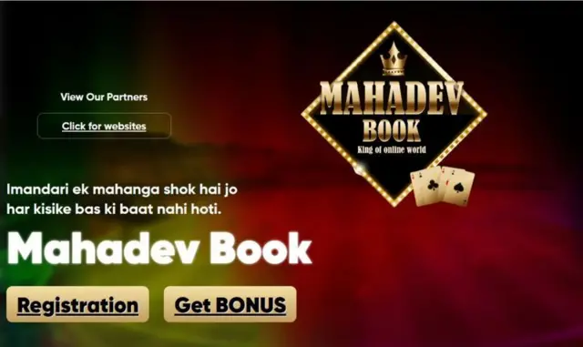 जाहिरात 