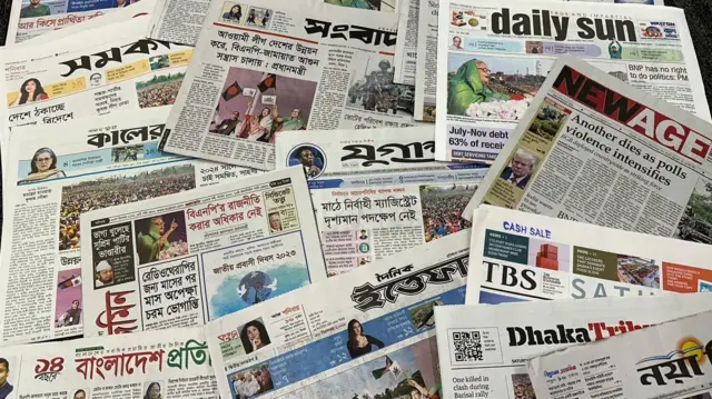 সংবাদপত্র