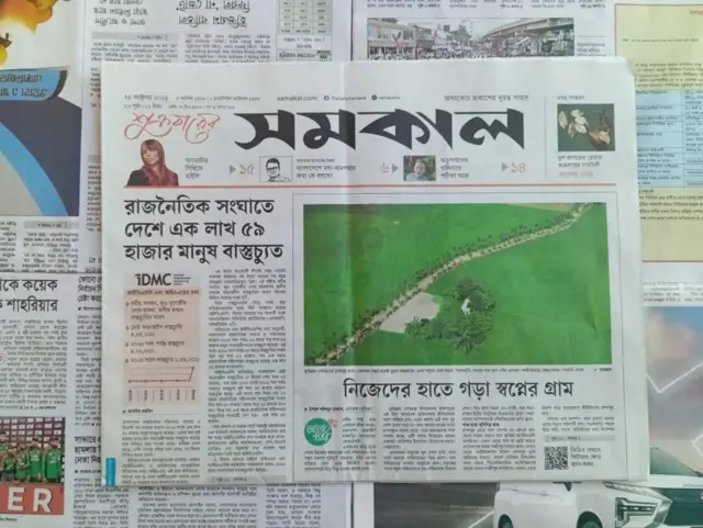 সমকাল
