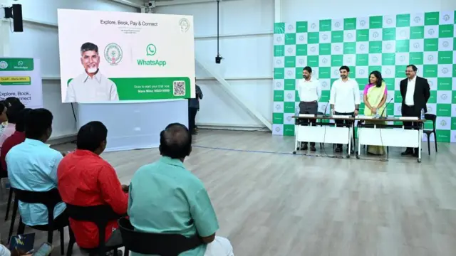 వాట్సాప్ గవర్నెన్స్