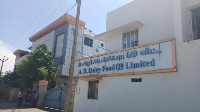 ஏ.ஆர்.டெய்ரி ஃபுட்ஸ்