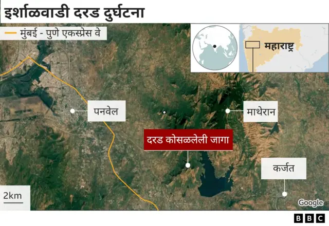 रायगड, खालापूरः इर्शाळवाडीवर दरड कोसळली, 10 जणांचा मृत्यू, 98 जणांना शोधण्यात यश