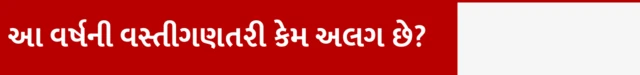 સંસદ, વિધાનસભા, મહિલા, અનામત, બીબીસી, ગુજરાતી