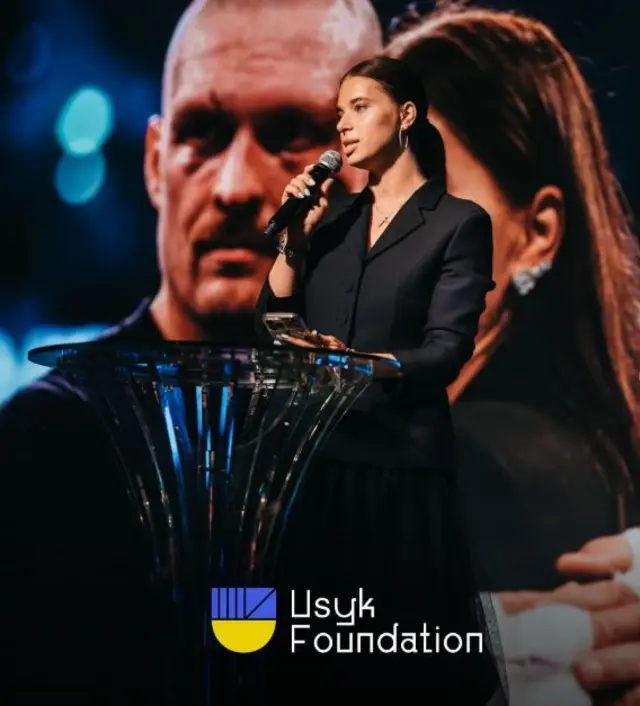 Катерина Усик 