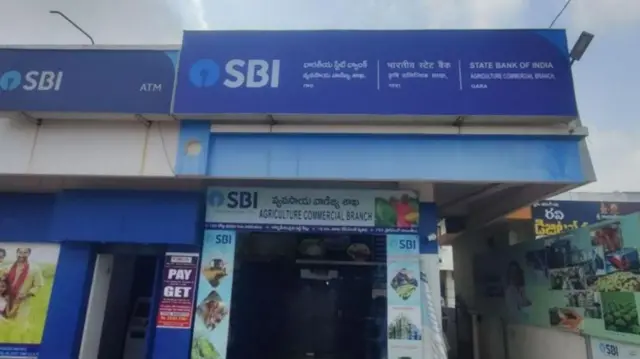 श्रीकाकुलम जिल्ह्यातल्या या शाखेत वर्षभर घोटाळा सुरू होता