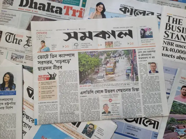 পত্রিকা