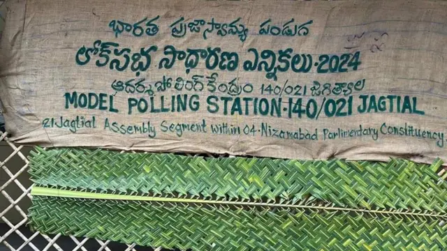 సార్వత్రిక ఎన్నికలు 