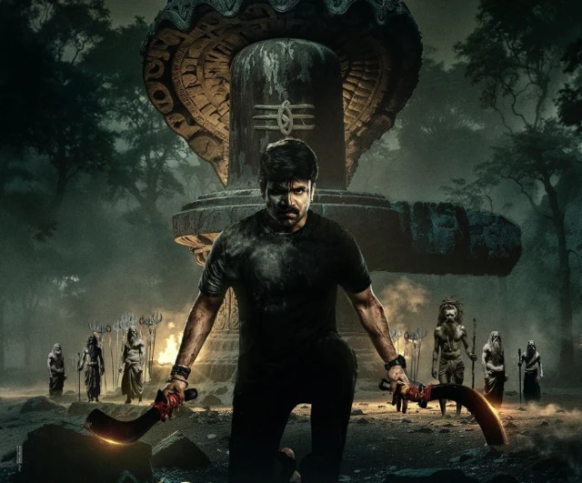 శివం భజే మూవీ రివ్యూ 