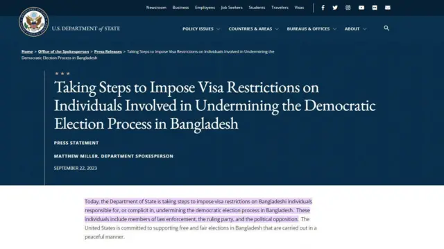ভিসা নিষেধাজ্ঞার সিদ্ধান্ত জানিয়ে দেয়া মার্কিন পররাষ্ট্র দপ্তরের বিবৃতি।