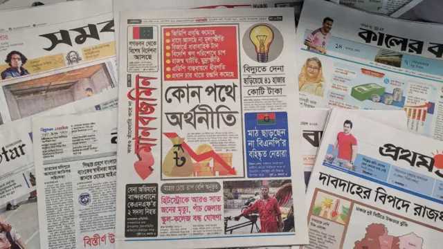 পত্রিকা