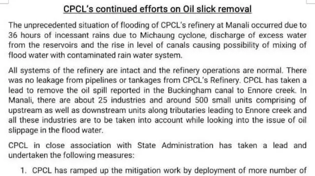 எண்ணூர் எண்ணெய் கசிவு 
