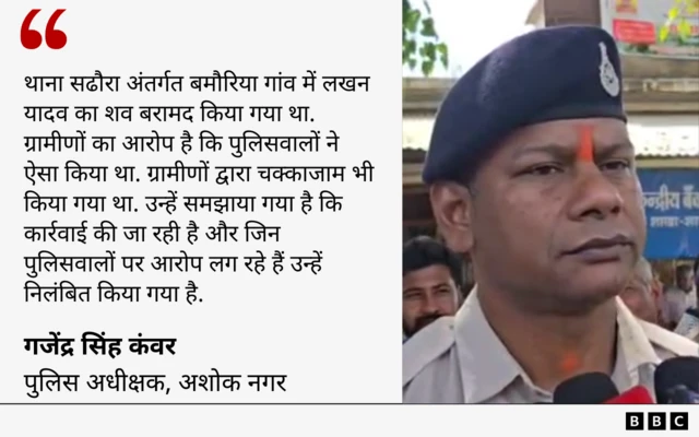 एमपी में दो लोगों की पिटाई से मौत