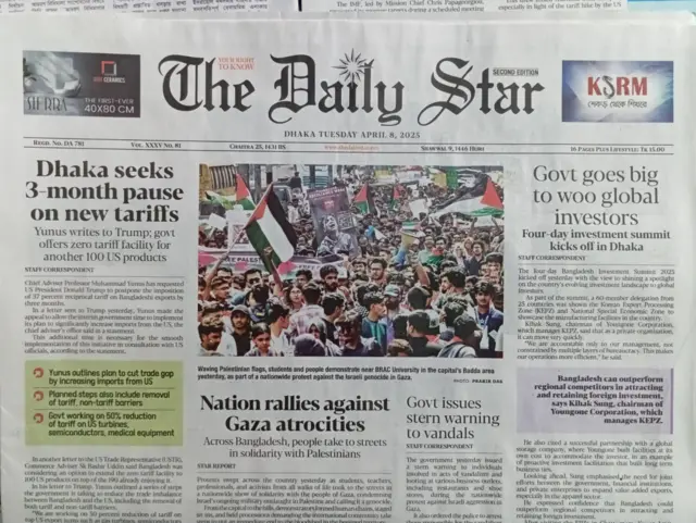 দ্য ডেইলি স্টার