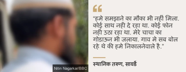 कोल्हापूर