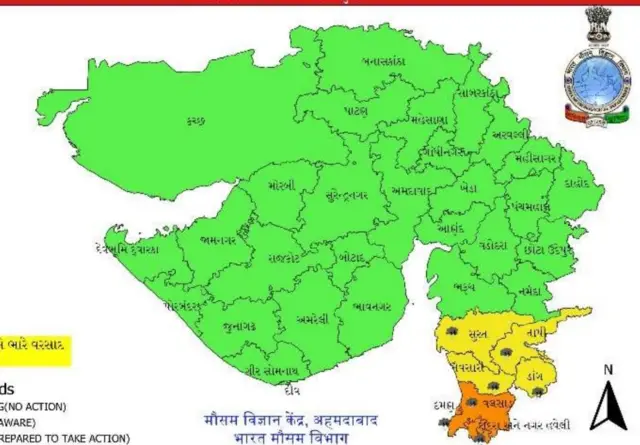 હવામાન વિભાગની ગુજરાત માટે વરસાદની આગાહી