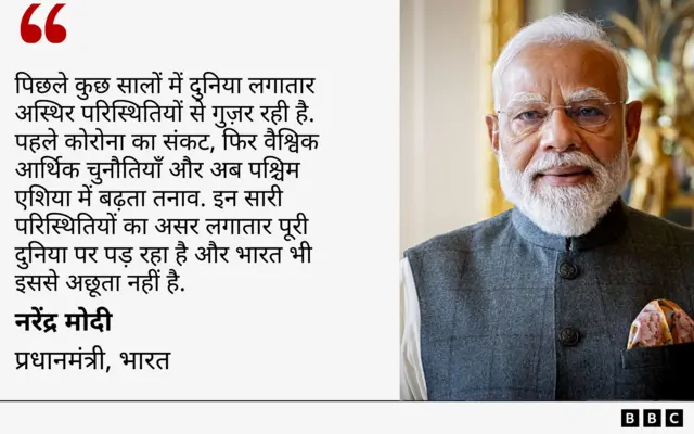 नरेंद्र मोदी 